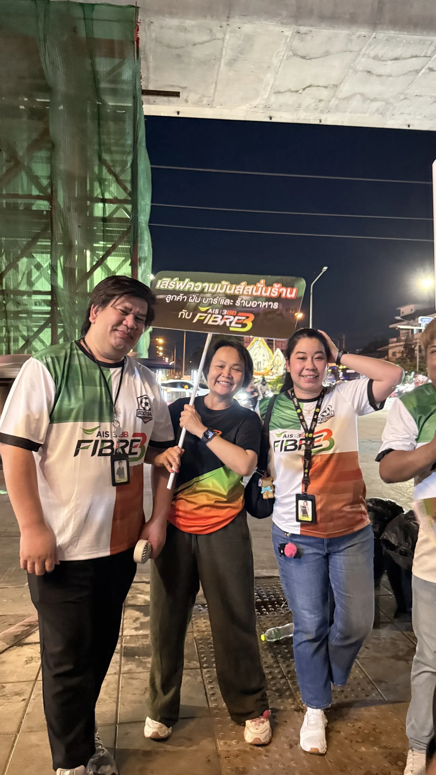 WNP ได้รับรางวัล Supplier-Convention_ประจำปี2026