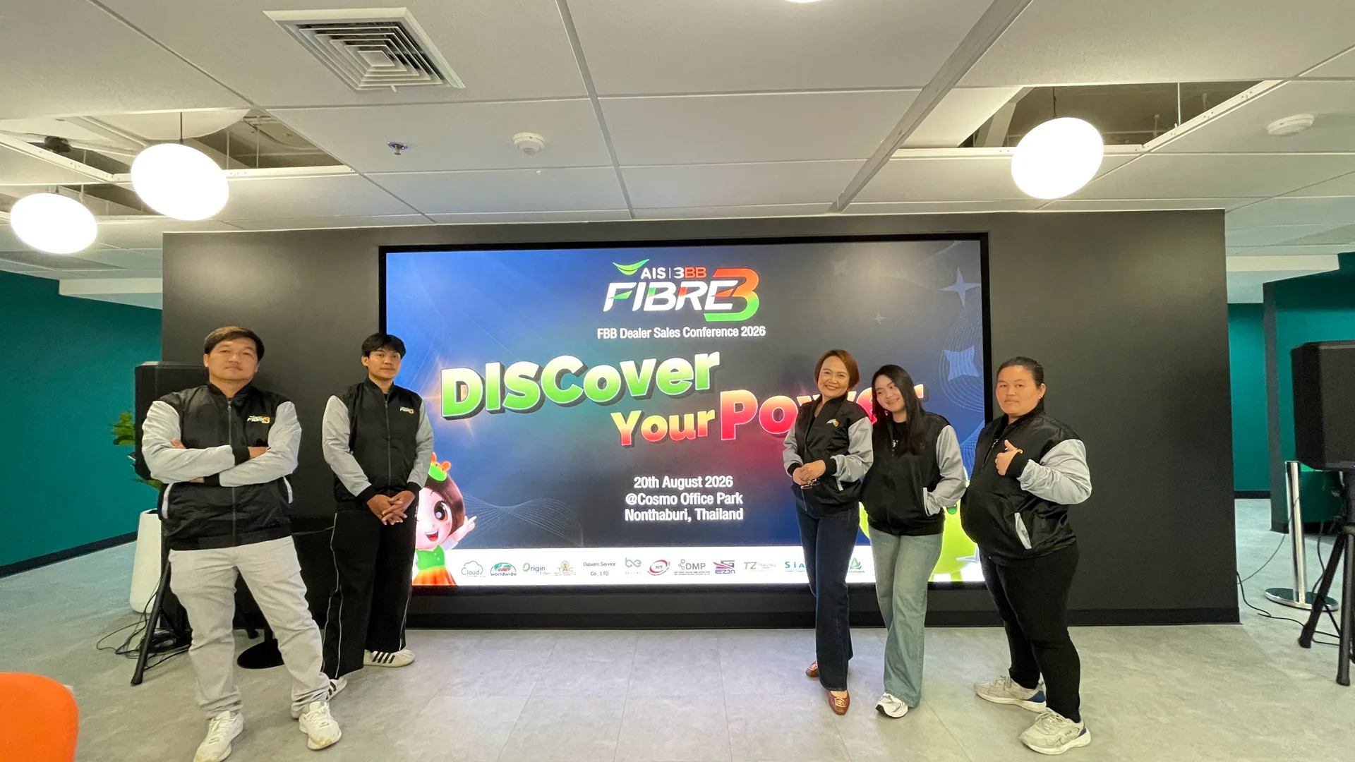 กิจกรรม DiscoveryourPower AISFIBRE3 20TH Aug 2026