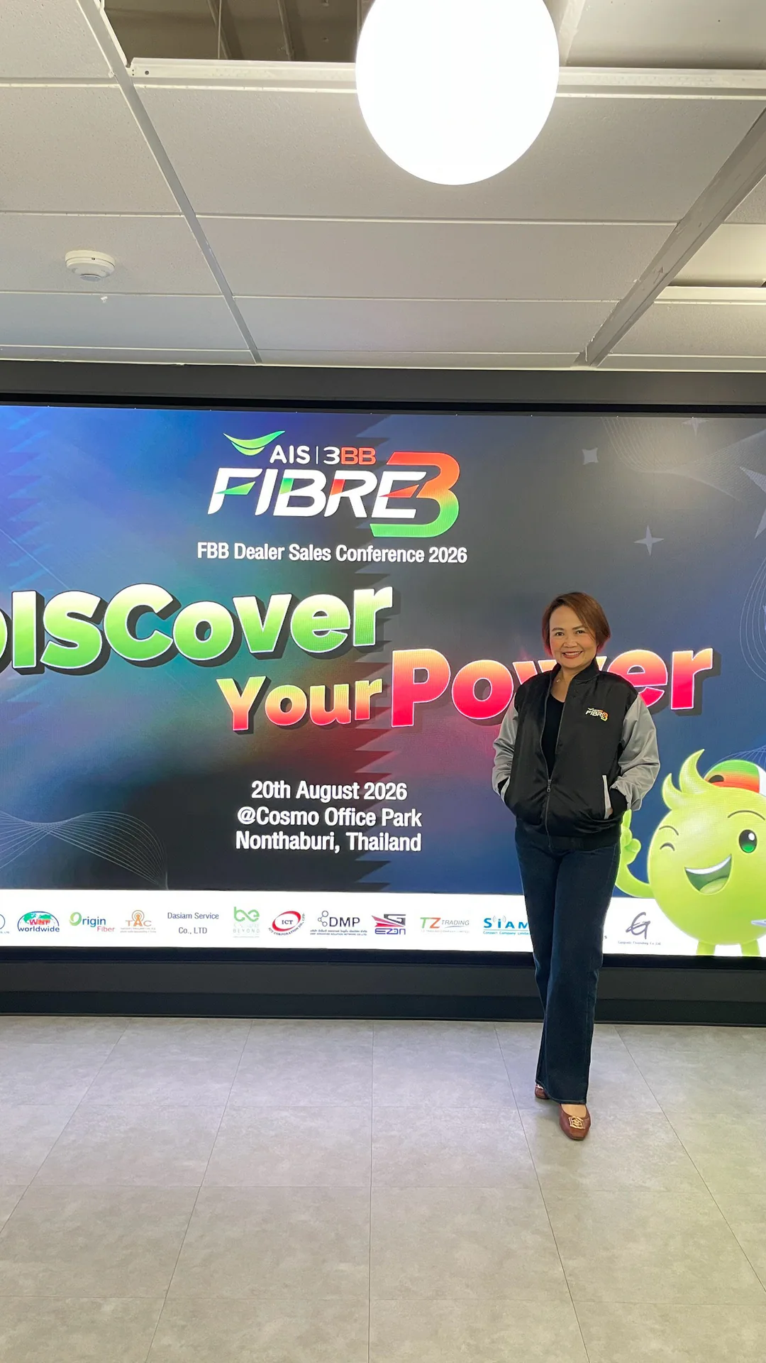 กิจกรรม DiscoveryourPower AISFIBRE3 20TH Aug 2026
