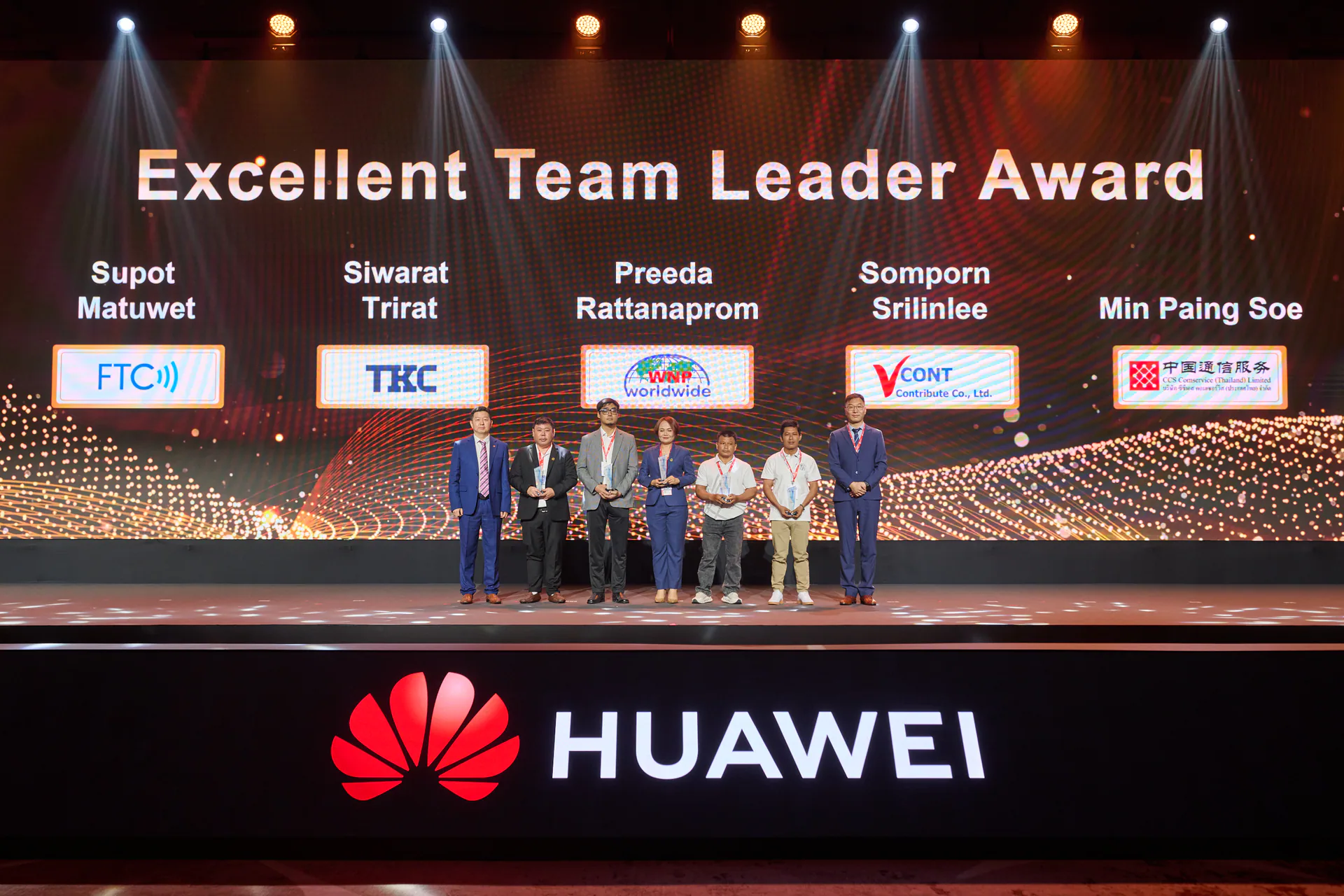 WNP ได้รับรางวัล Supplier-Convention_ประจำปี2026